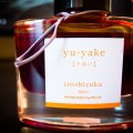 iro_yuyake_lf_2