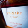 iro_yuyake_lf_3