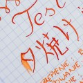 iroshizuku_yuyake_test2-2