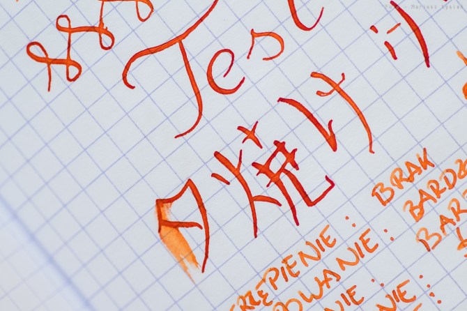 iroshizuku_yuyake_test2-2