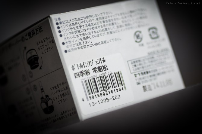 sailor_tokiwamatsu_sm-5