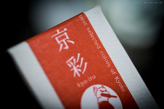 kyoiro_redflameoffushimi_sm-2