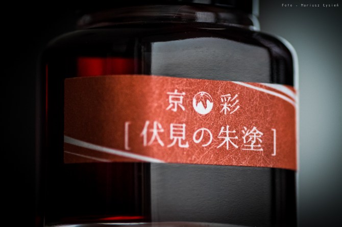 kyoiro_redflameoffushimi_sm-5