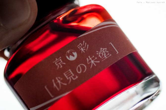 kyoiro_redflameoffushimi_sm-7