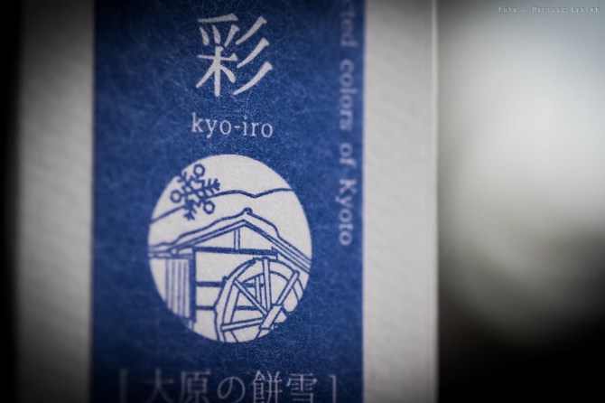 kyoiro_softsnowofohara_sm-3