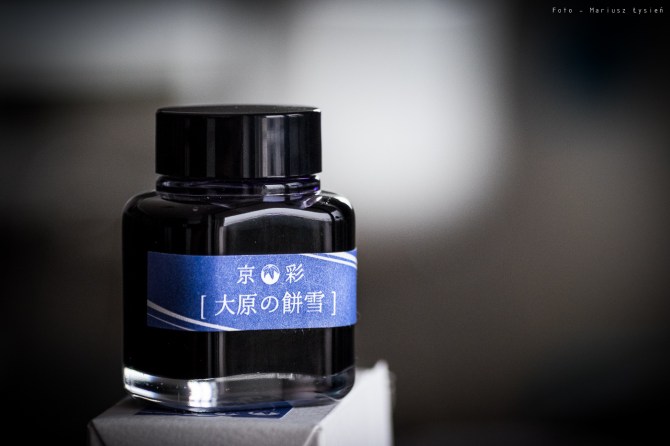 kyoiro_softsnowofohara_sm-7