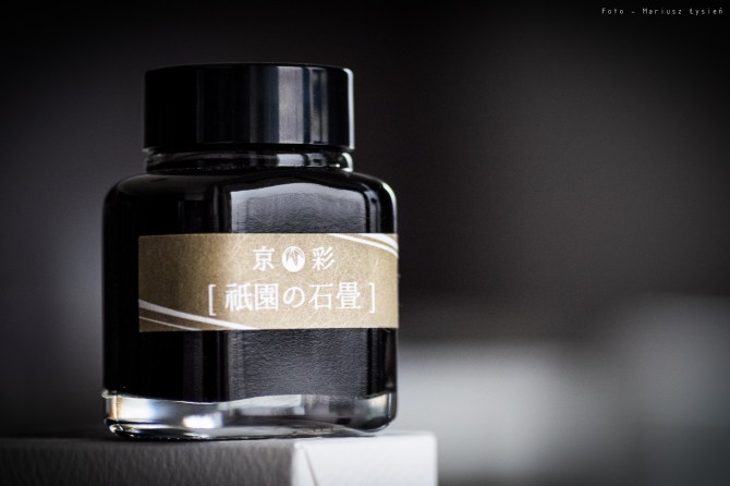 kyoiro_stoneroadofgion_sm-4