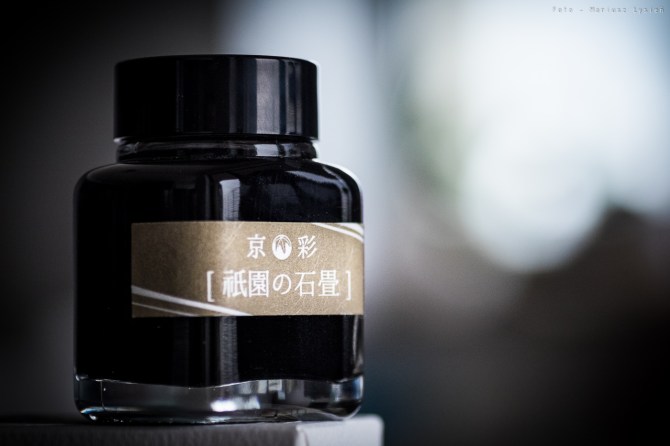 kyoiro_stoneroadofgion_sm-5